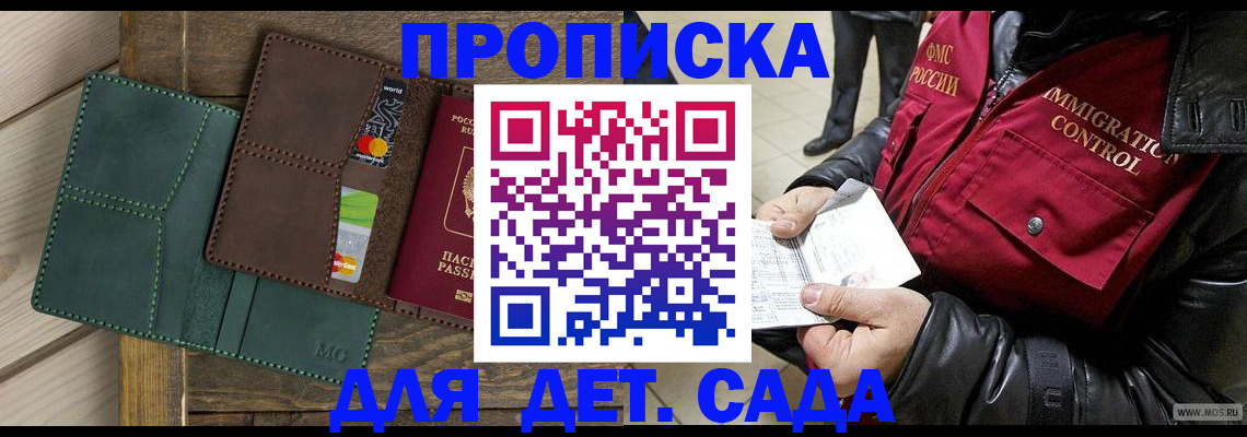 форма 3 в Абакане